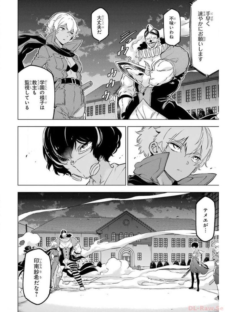 P28