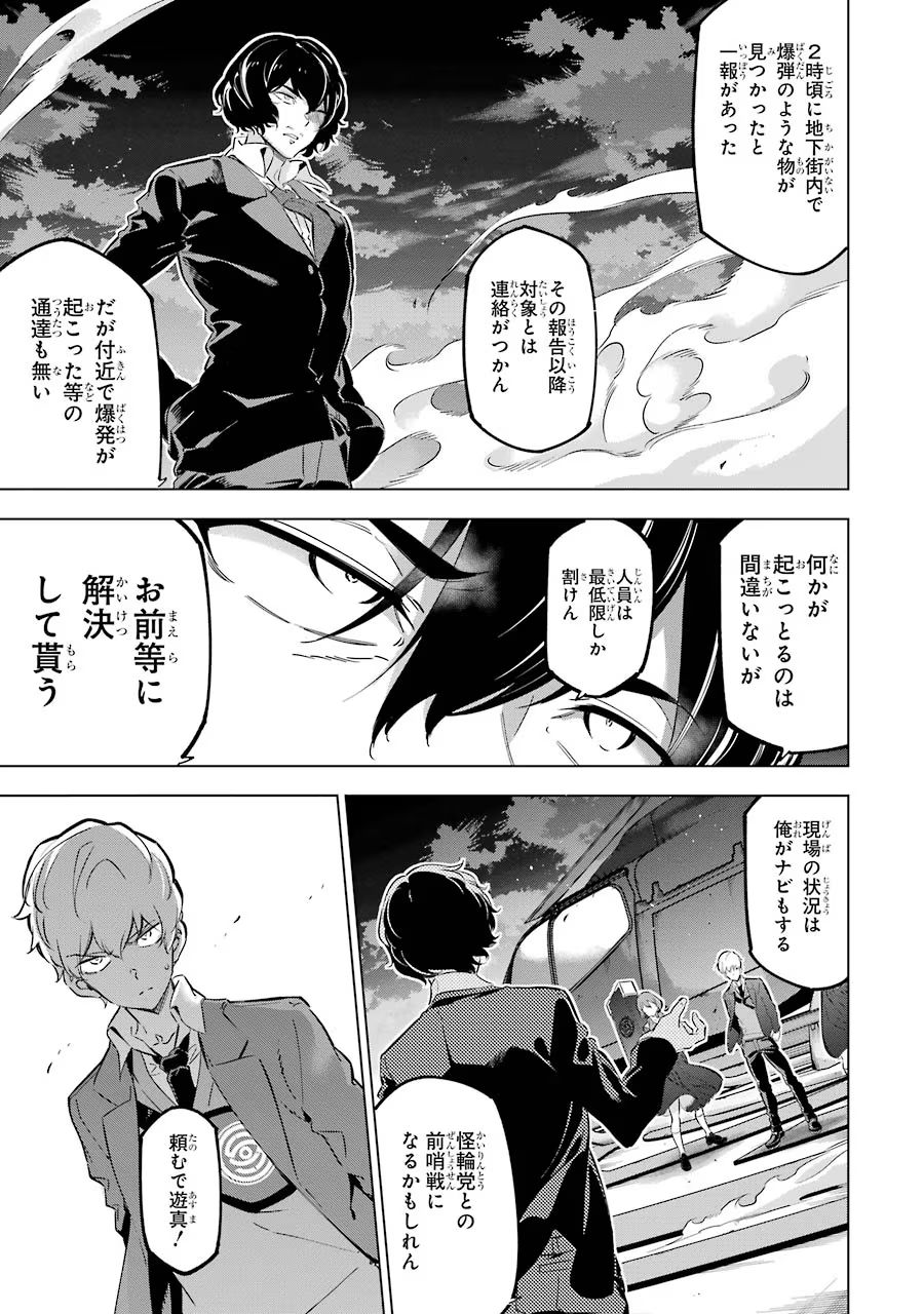 P21