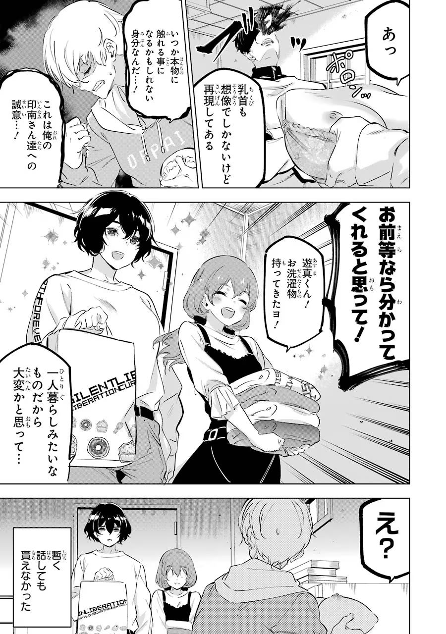 P48