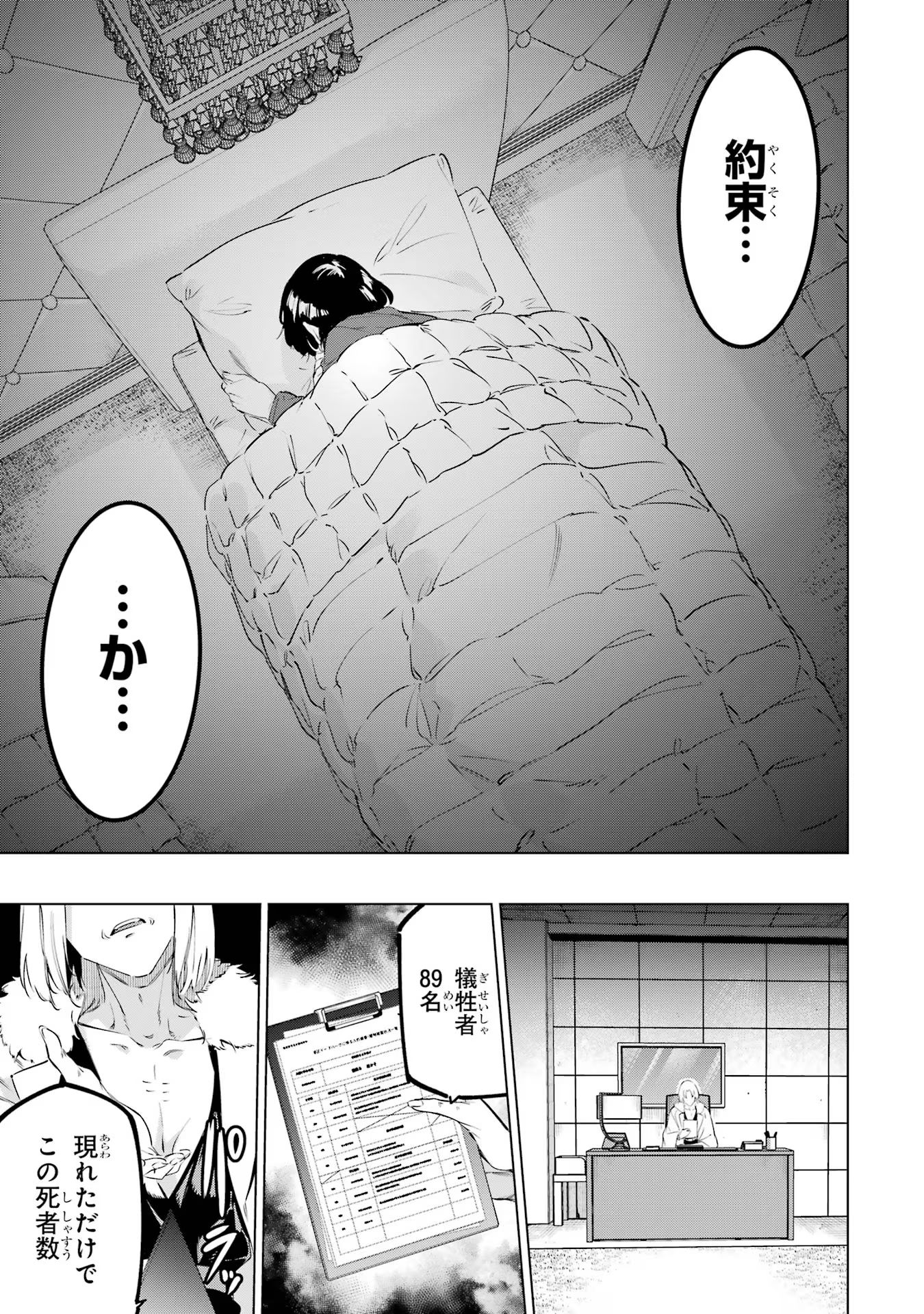 P39