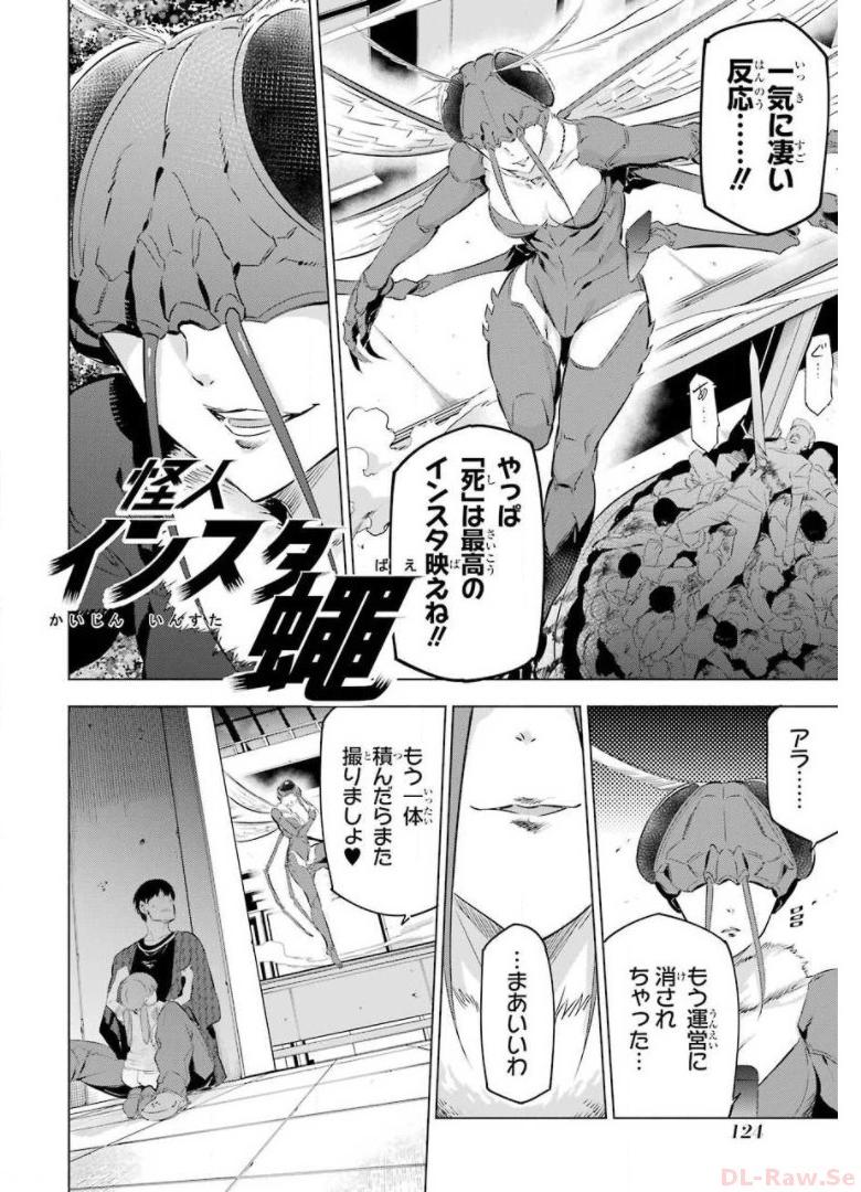 P32