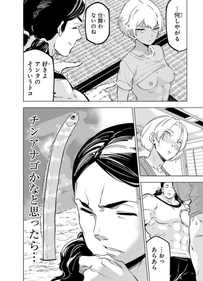 P49