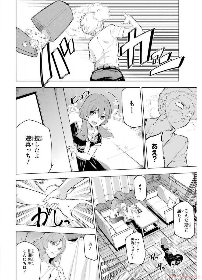 P28