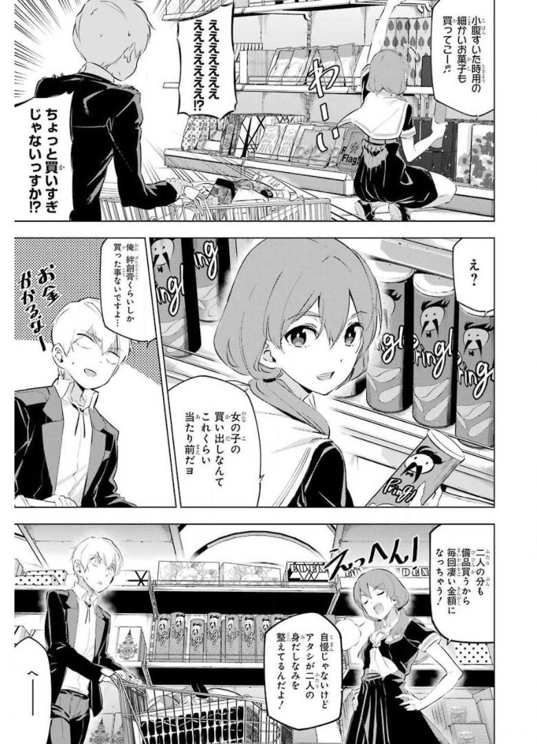 P33