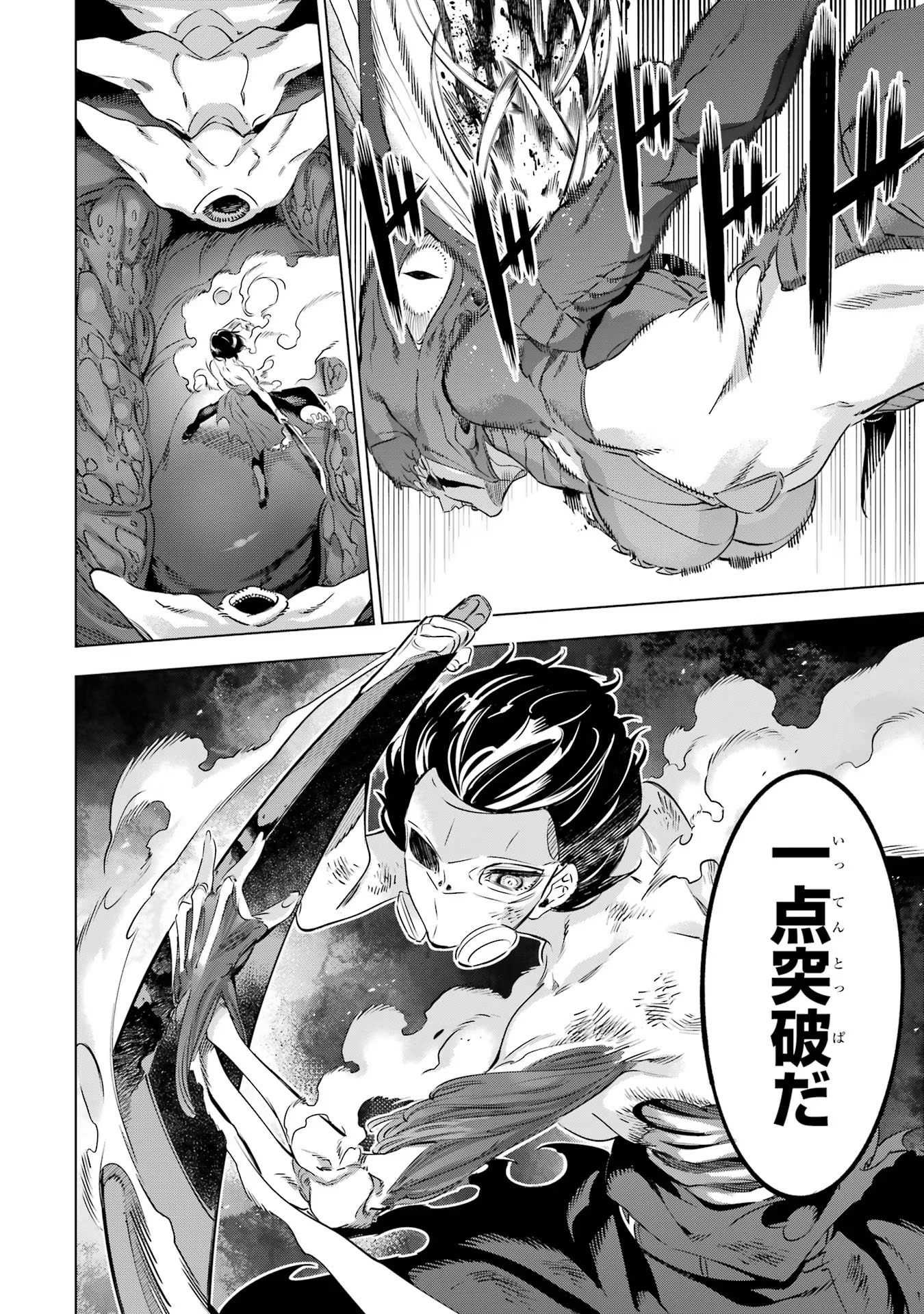 P38