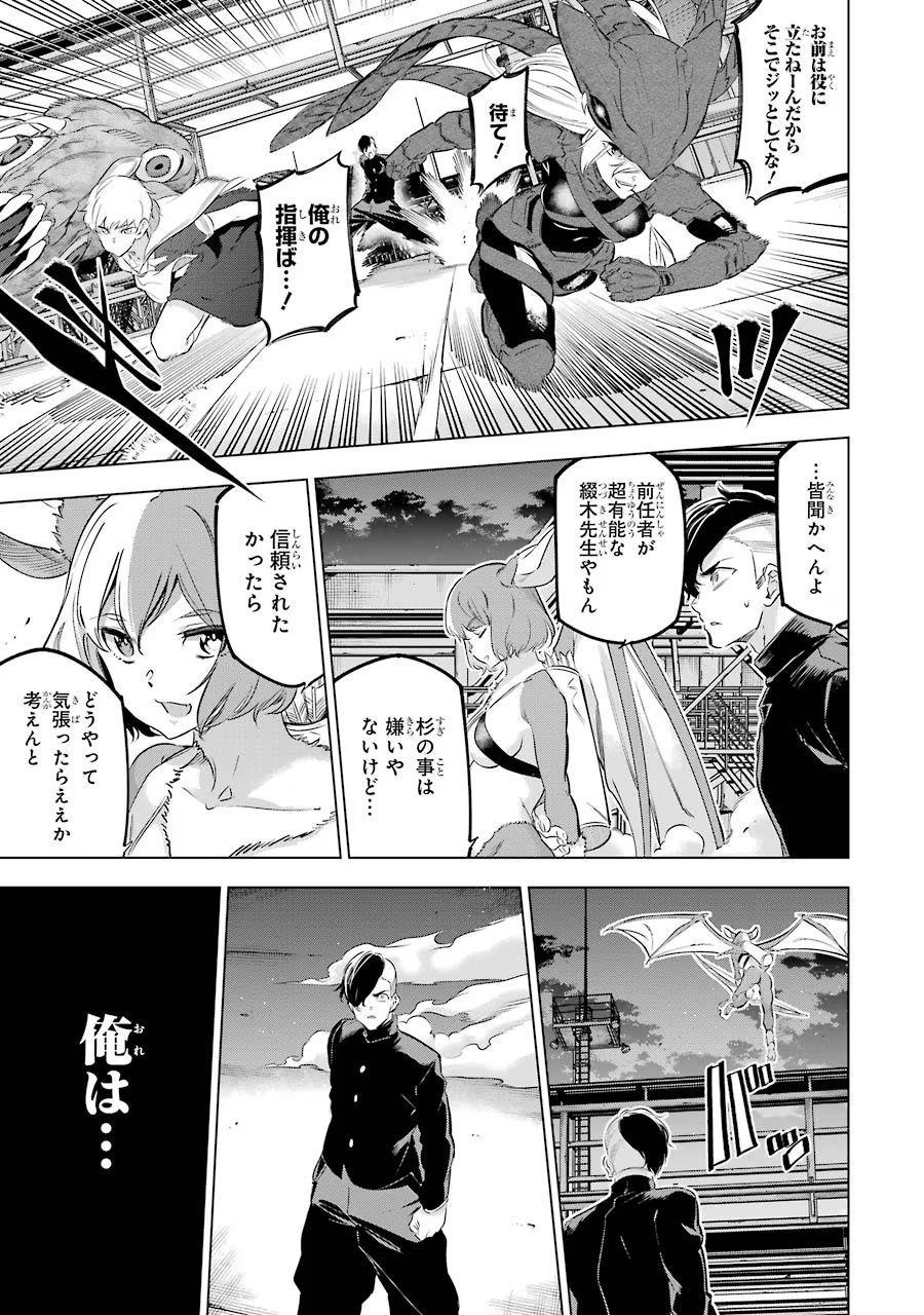 P29