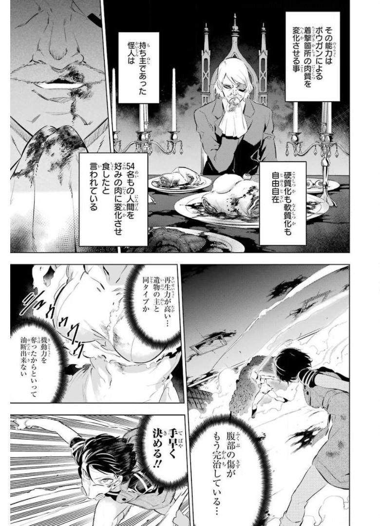 P21