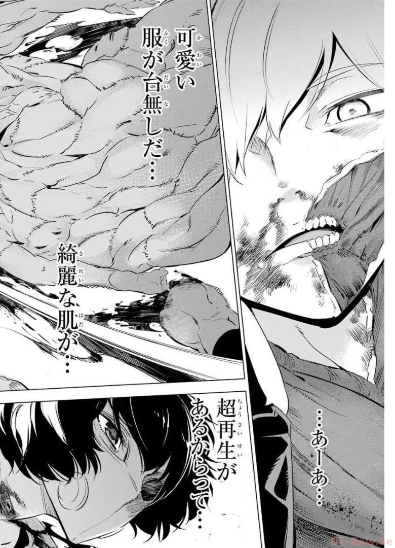P32