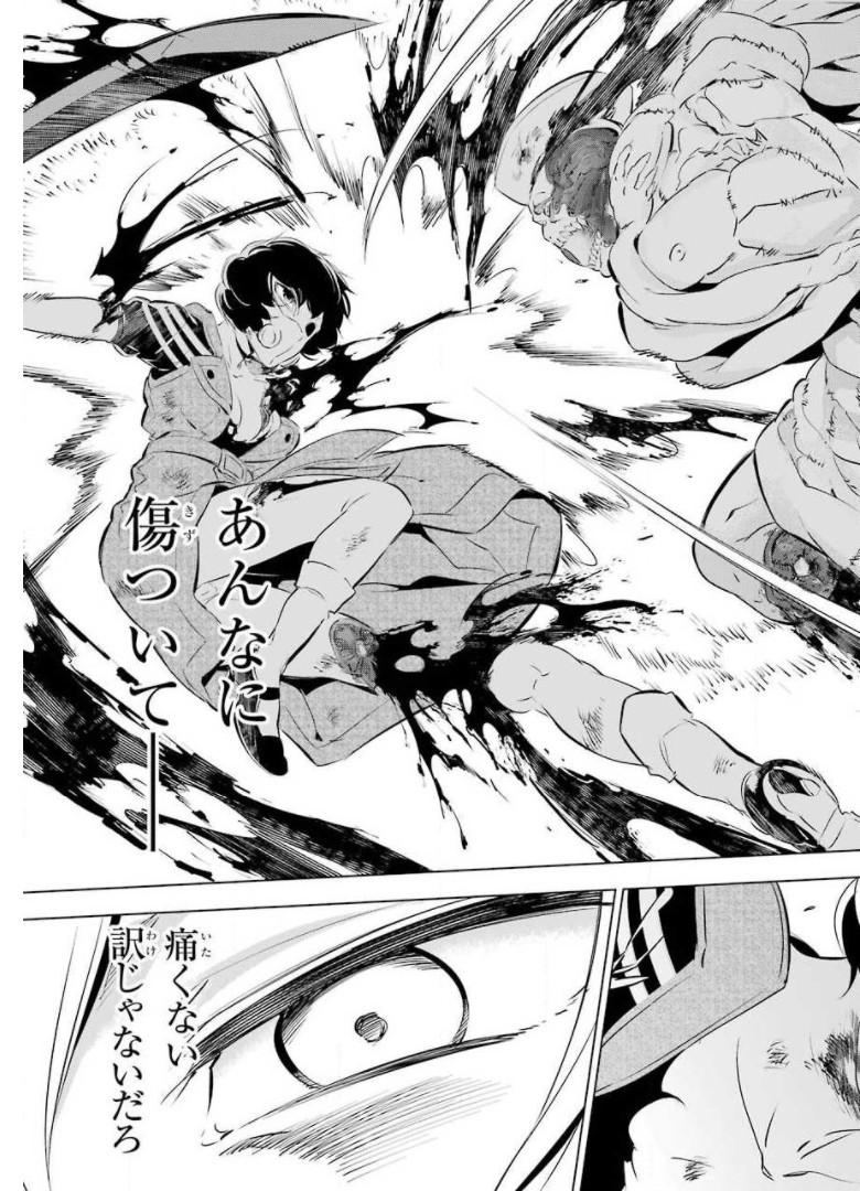 P33