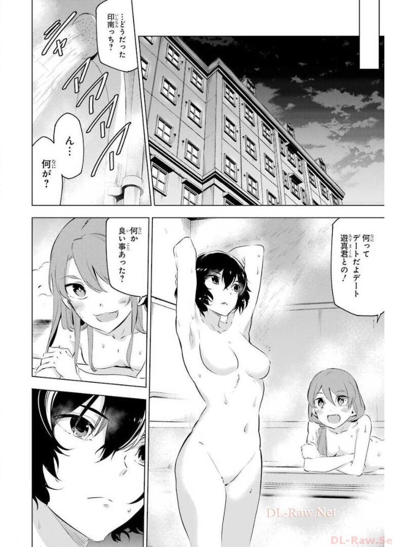 P38
