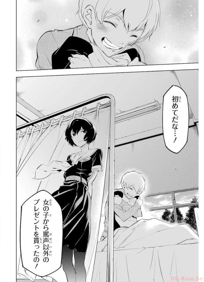 P42