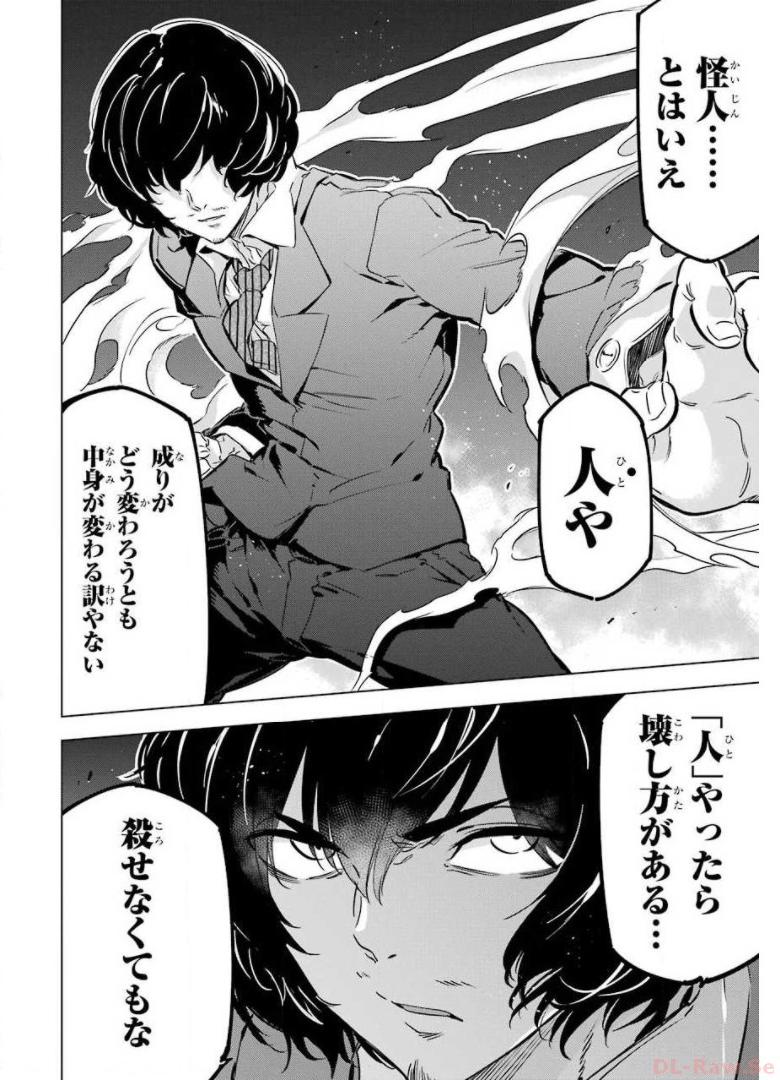 P32