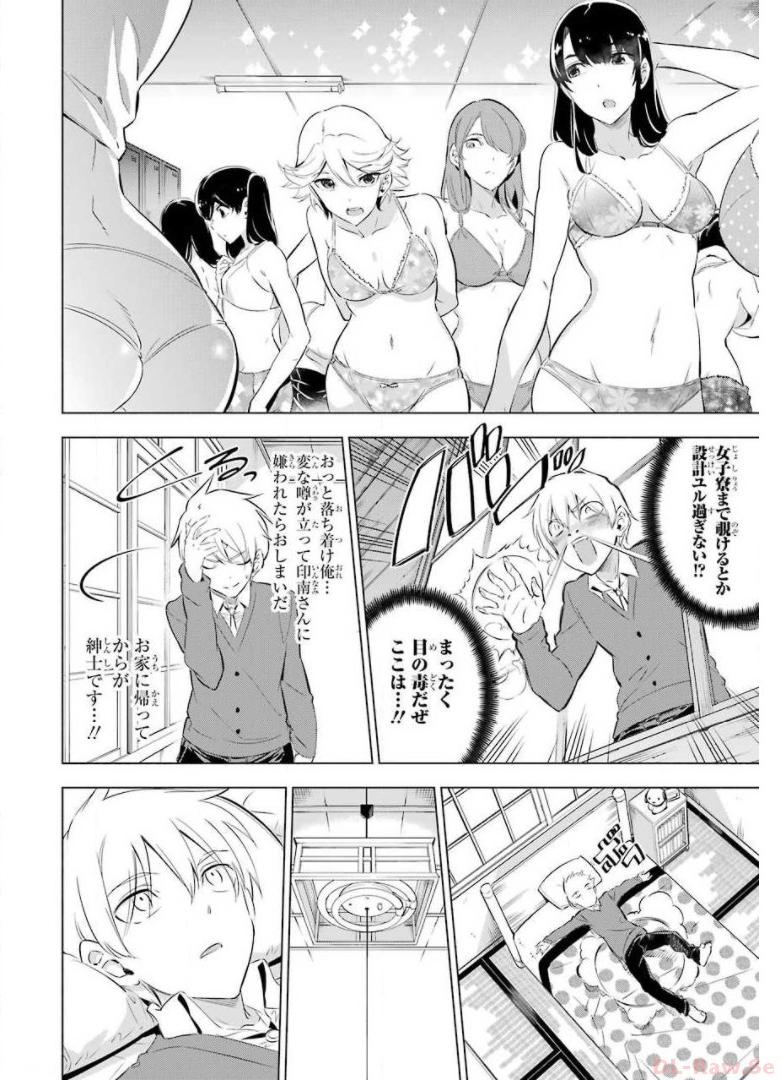 P32