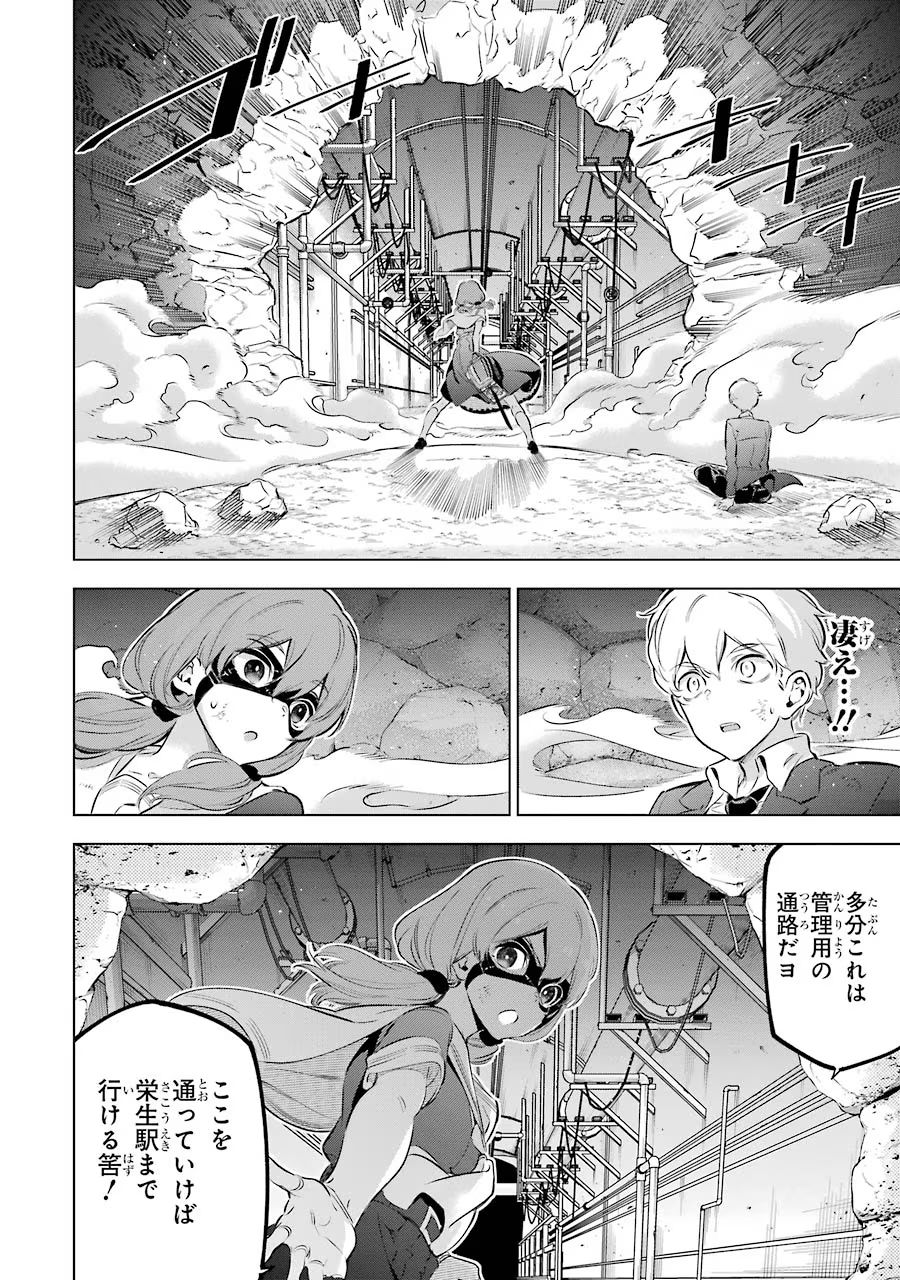P36