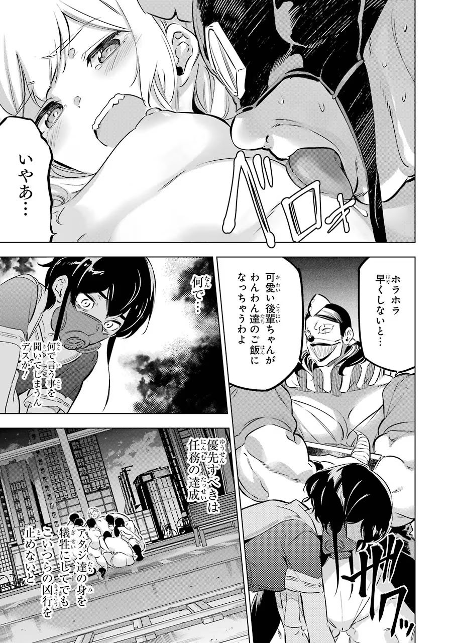 P39