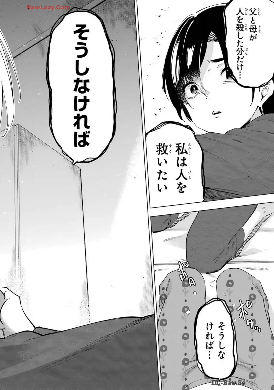 P38