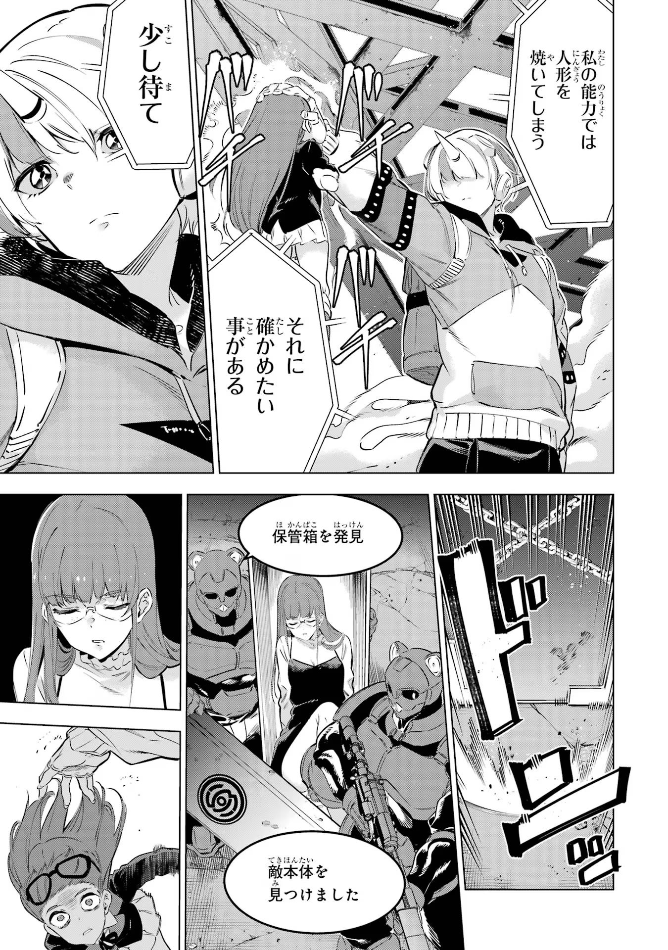 P23