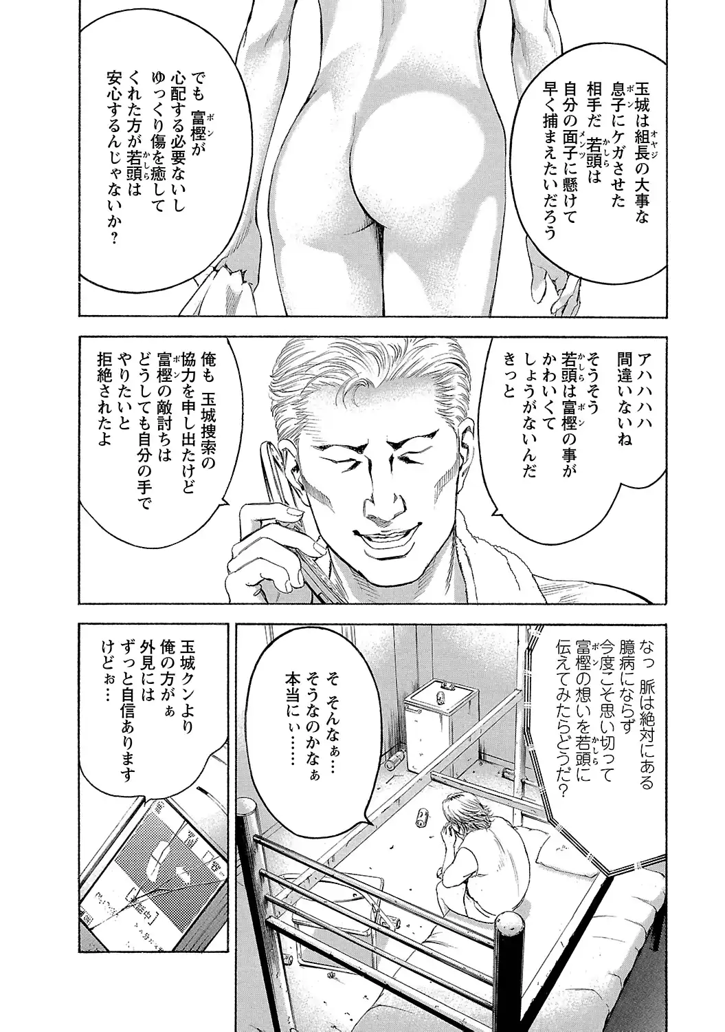 P12