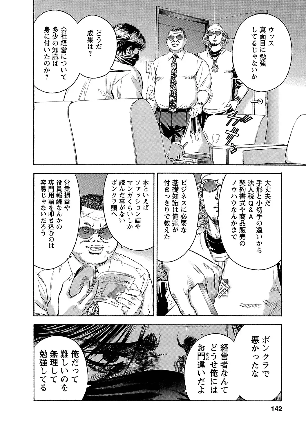 P18