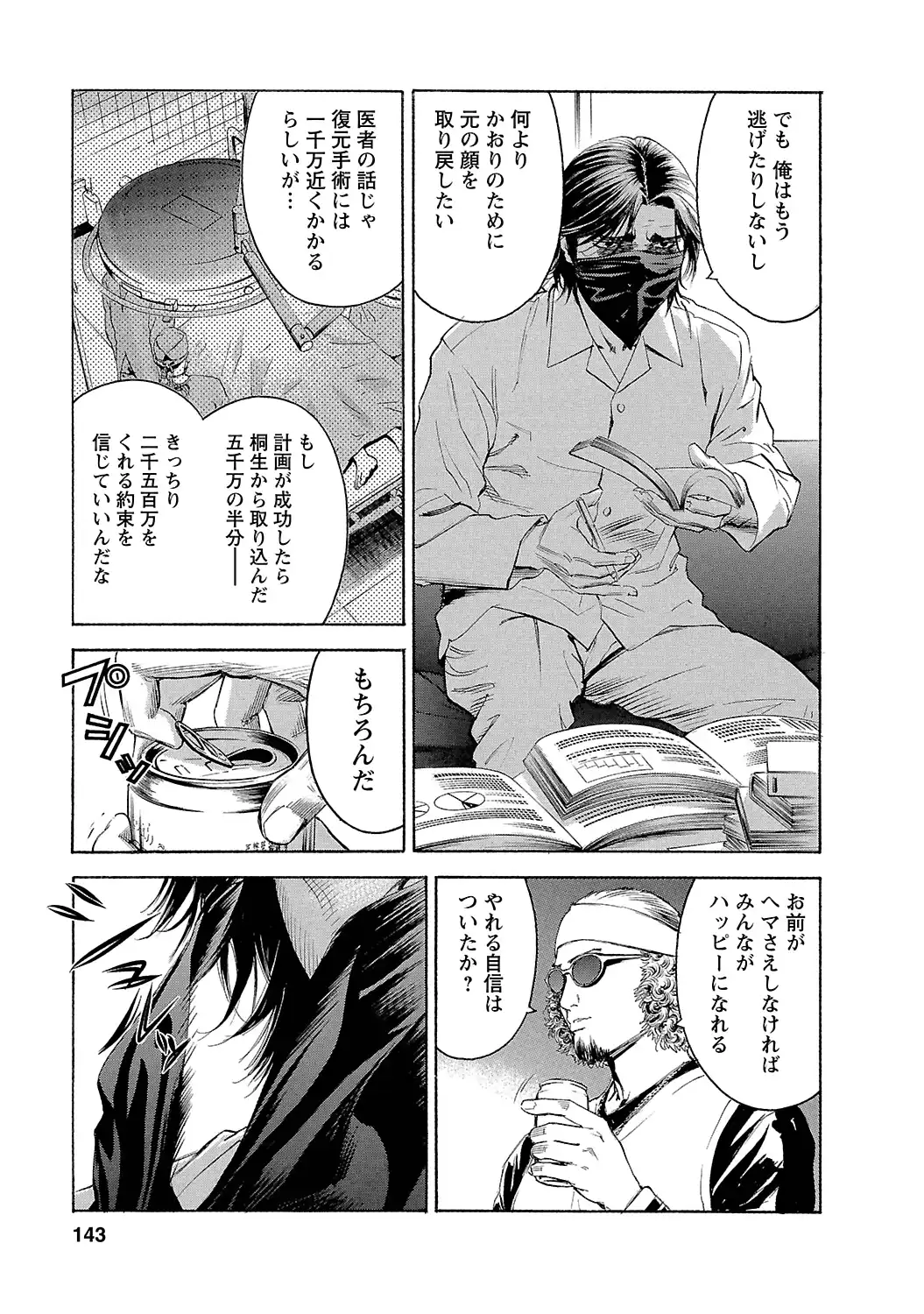 P19