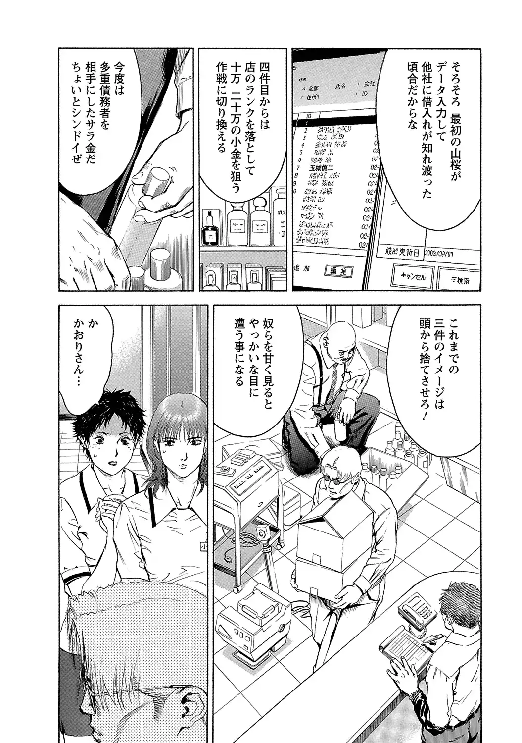 P18