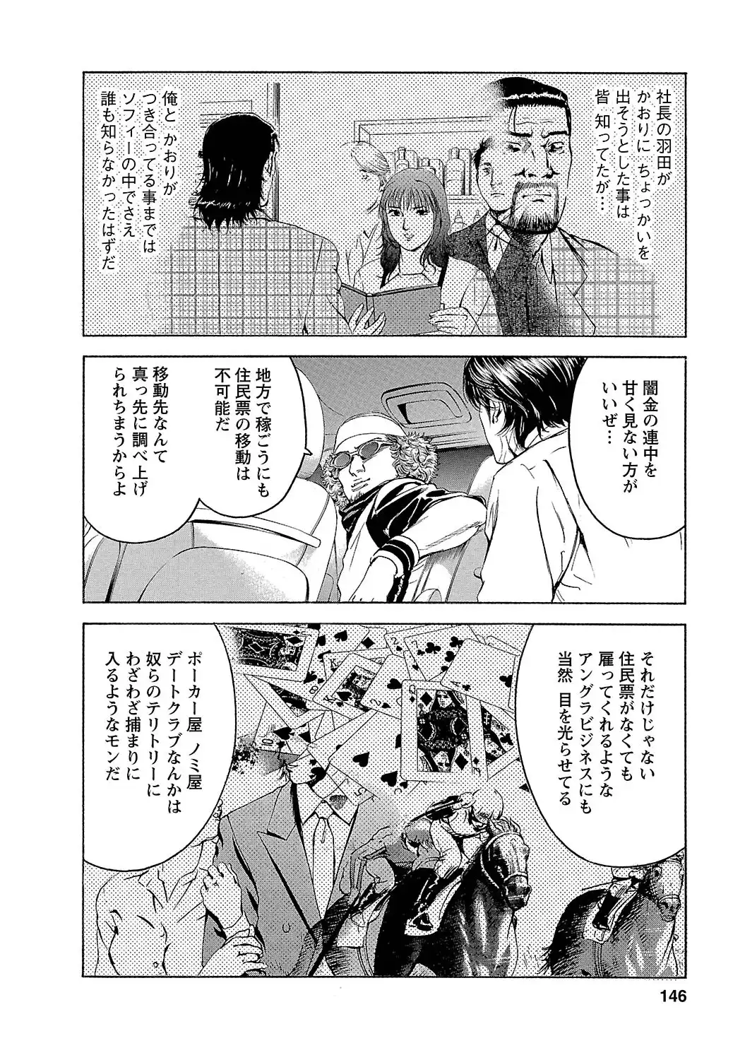 P10