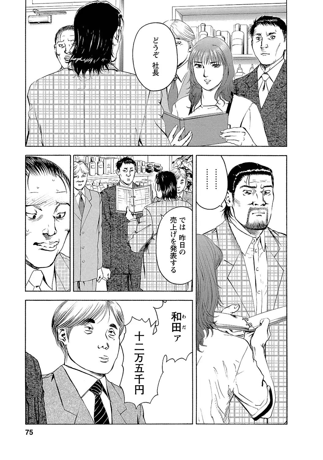 P3