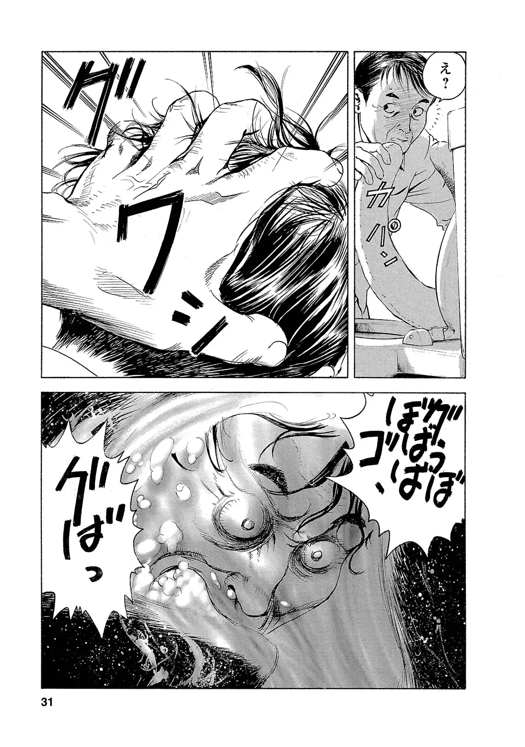 P24