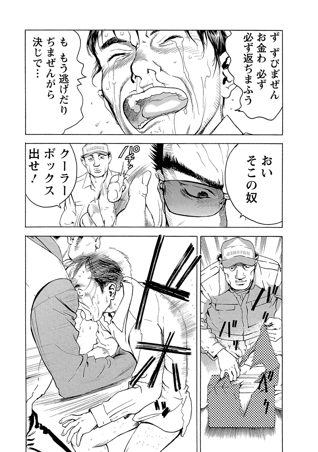 P26