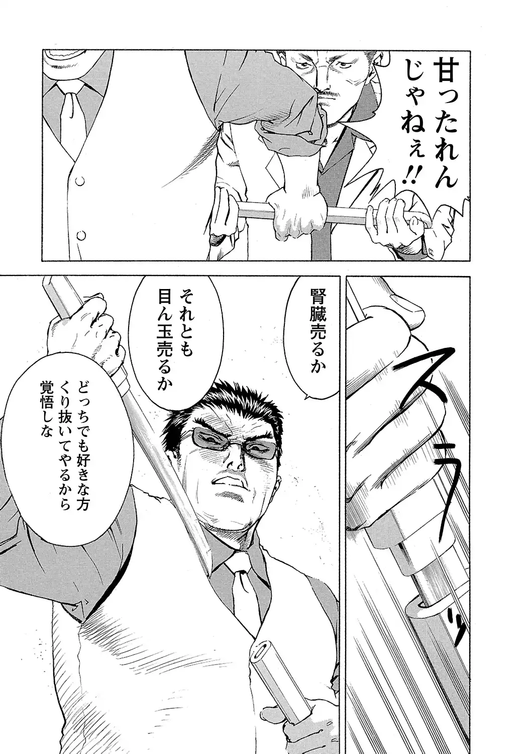 P28