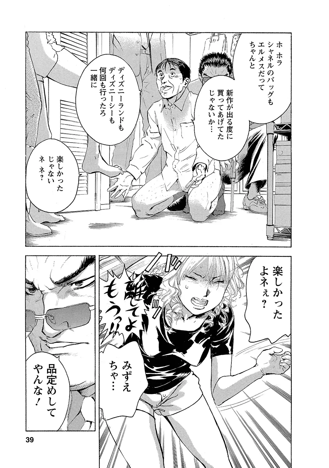 P32