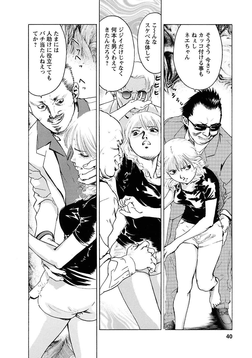 P33