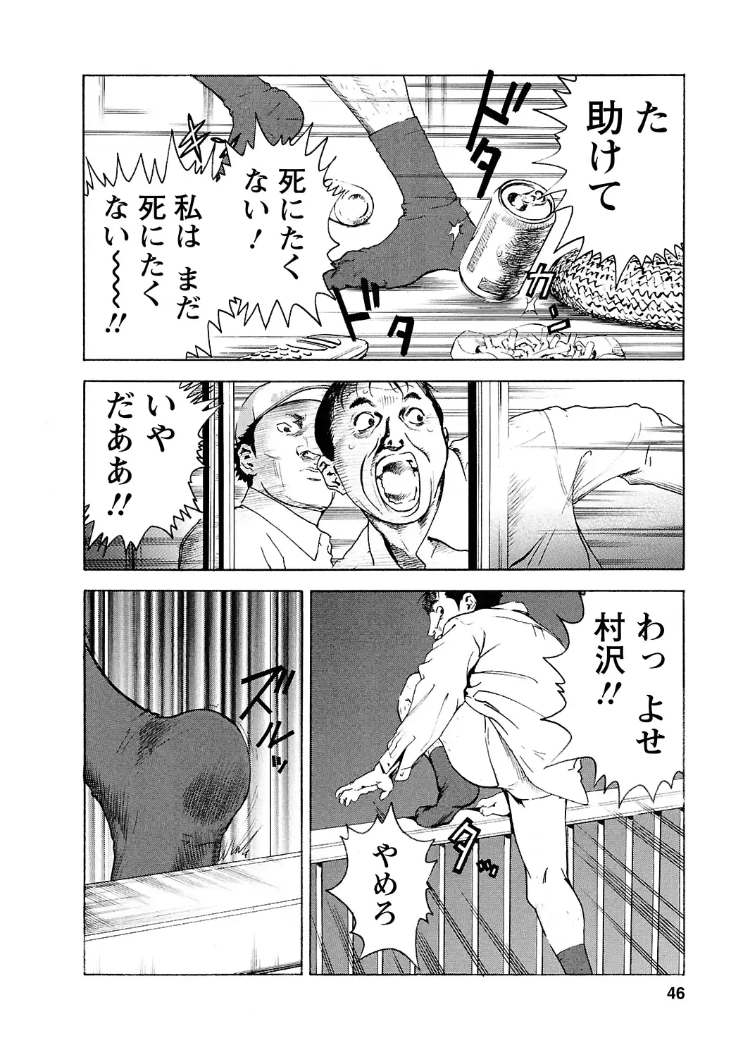 P39