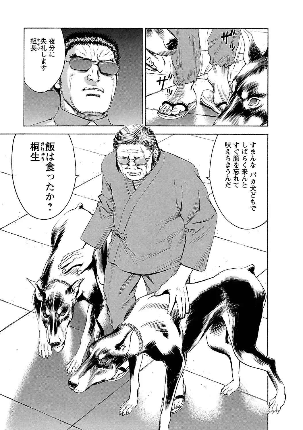 P11