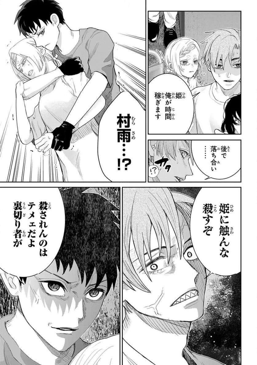 P13