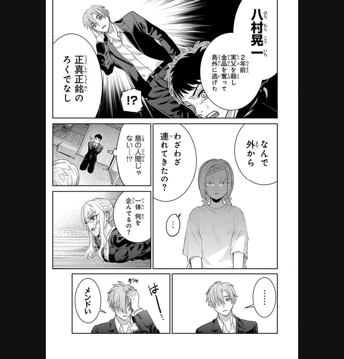 P13