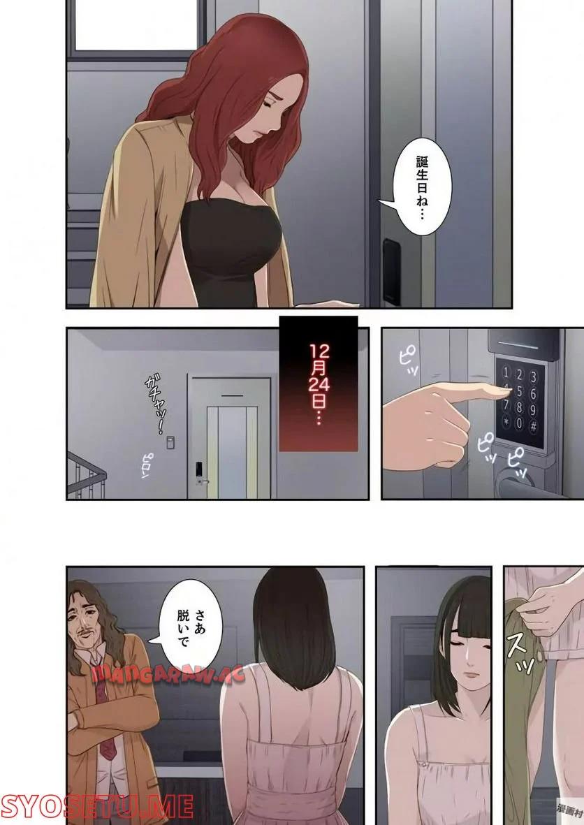 P26