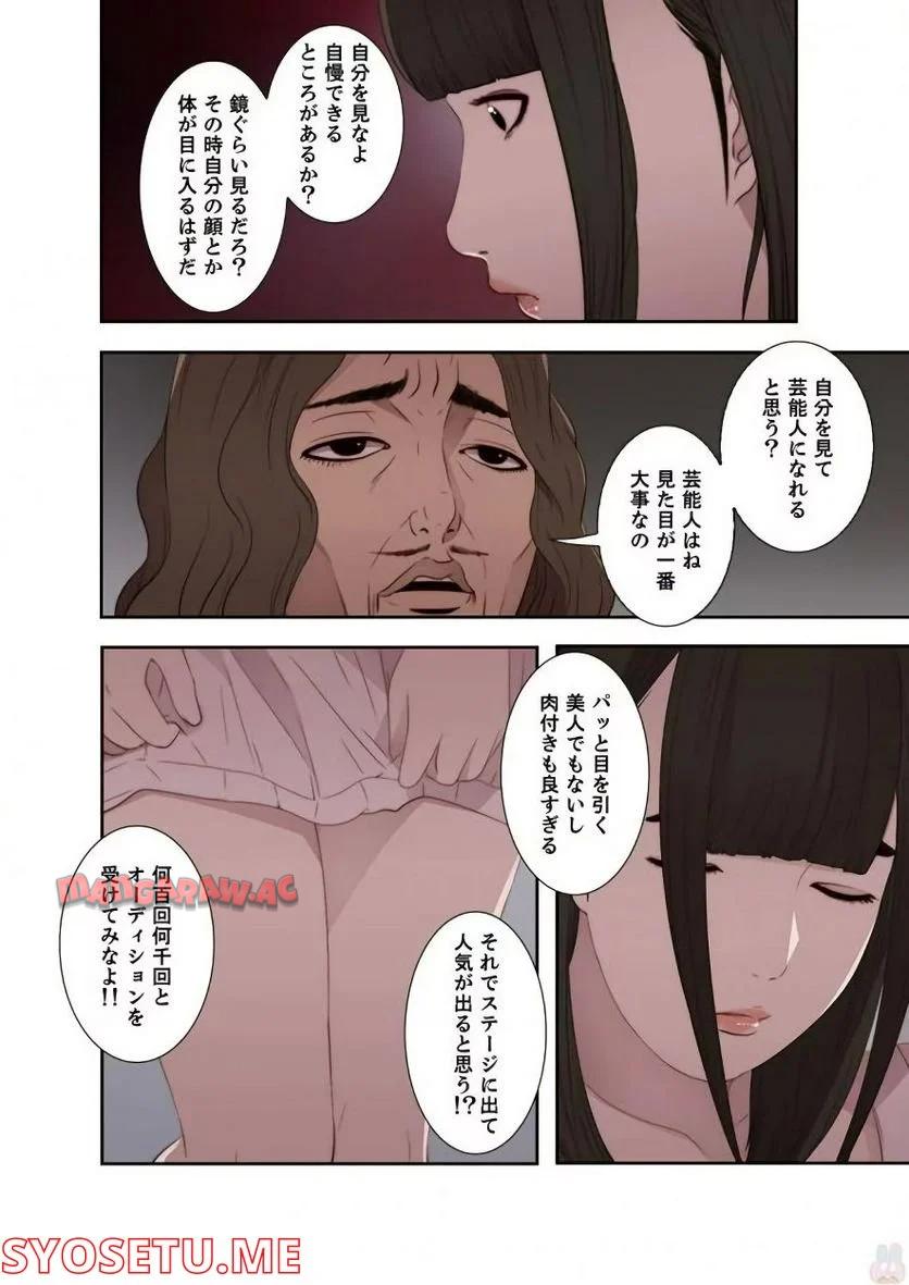P28