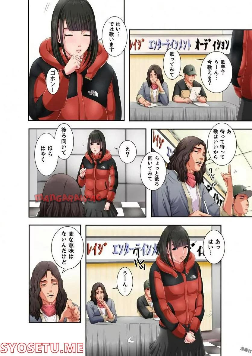 P23