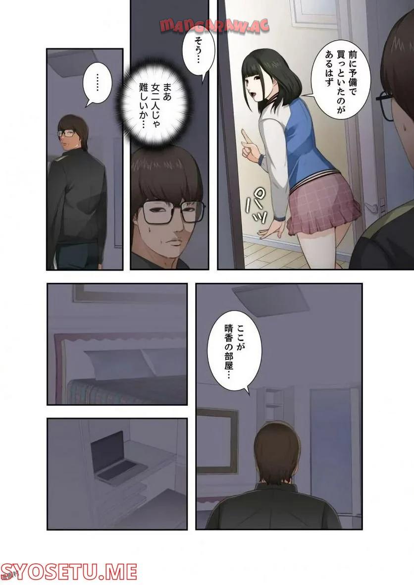 P11