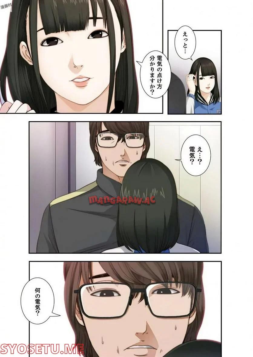 P8