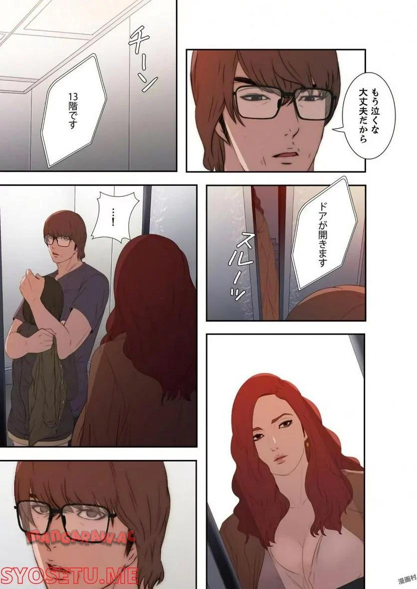 P23