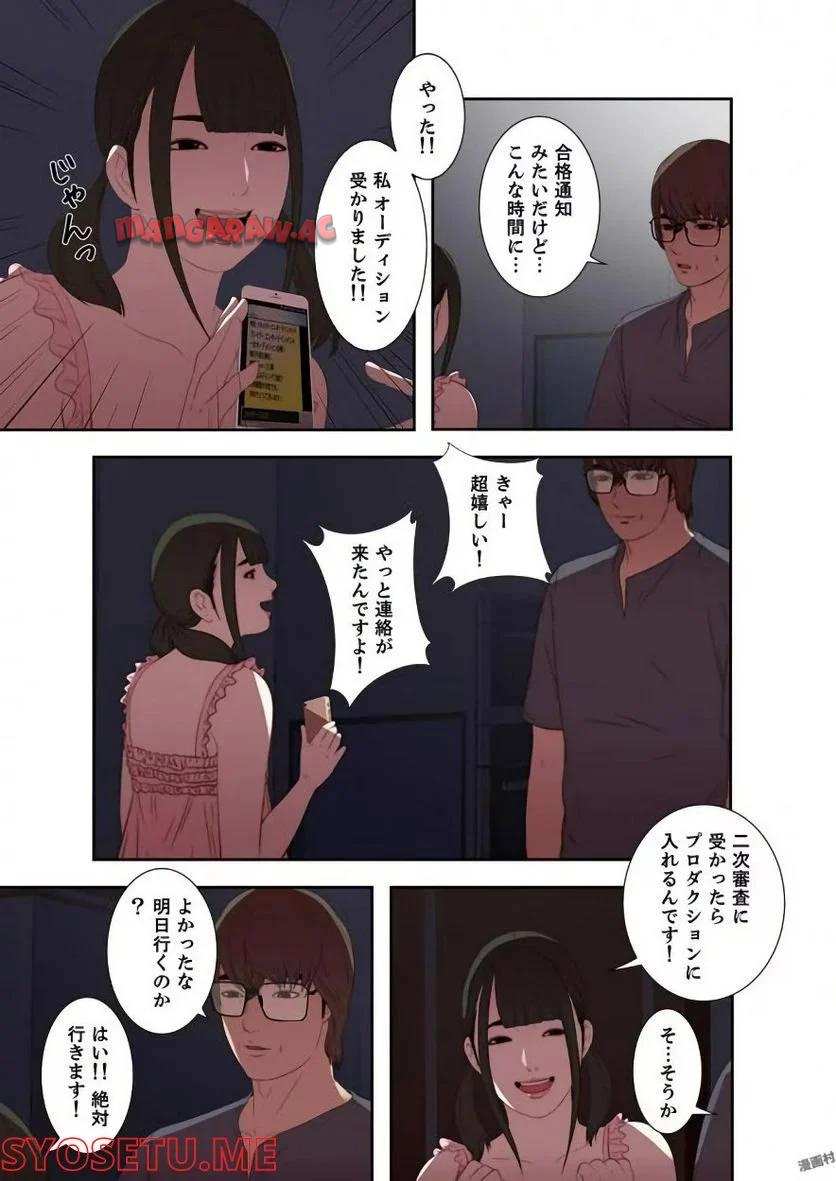 P15