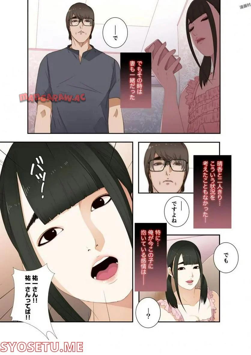 P5
