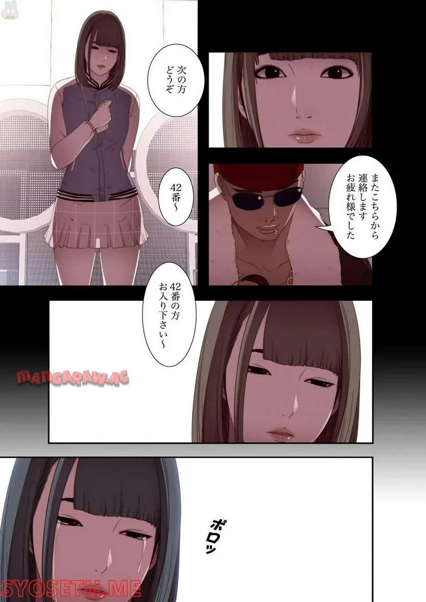 P13