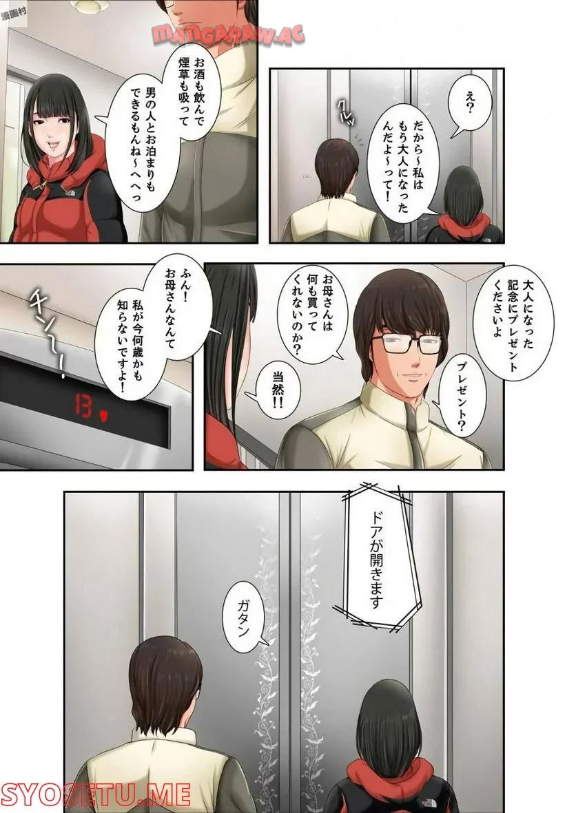 P17