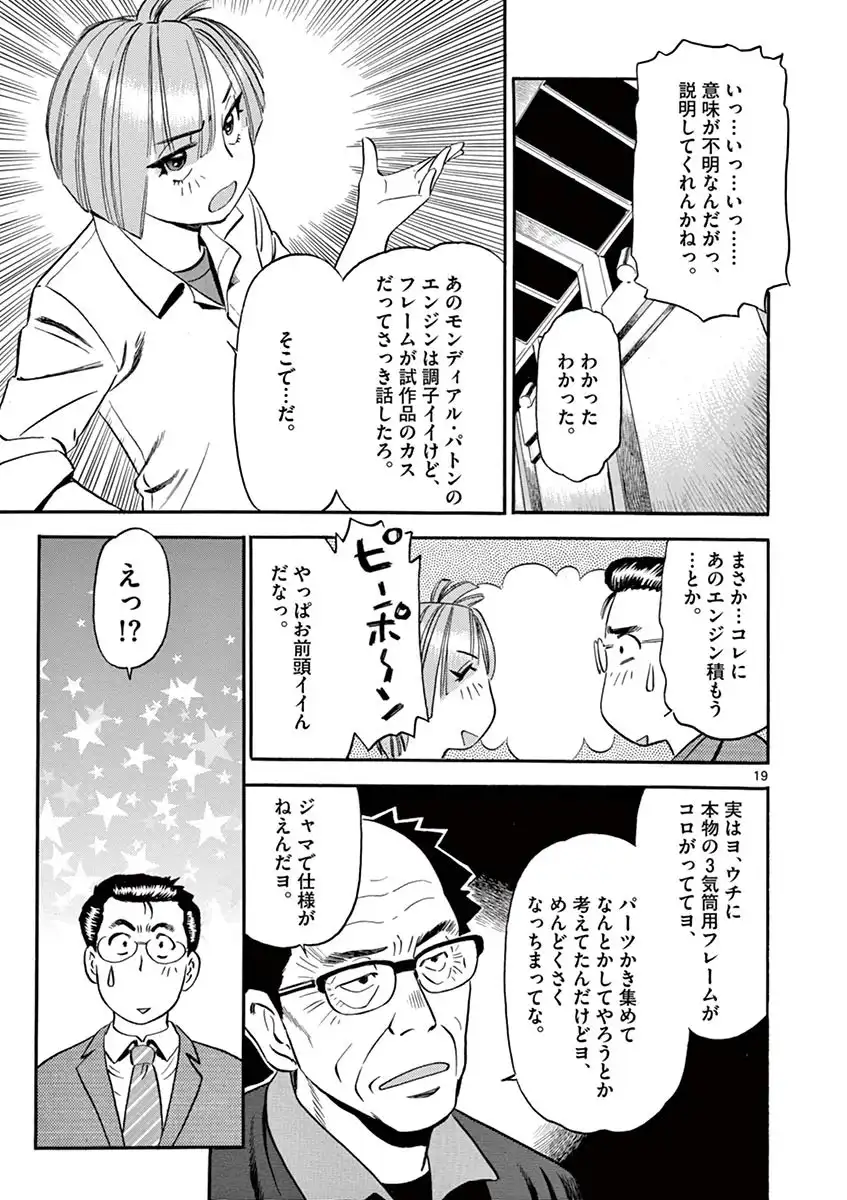 P19