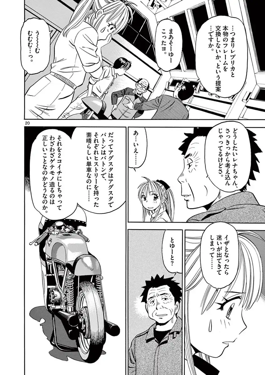 P20