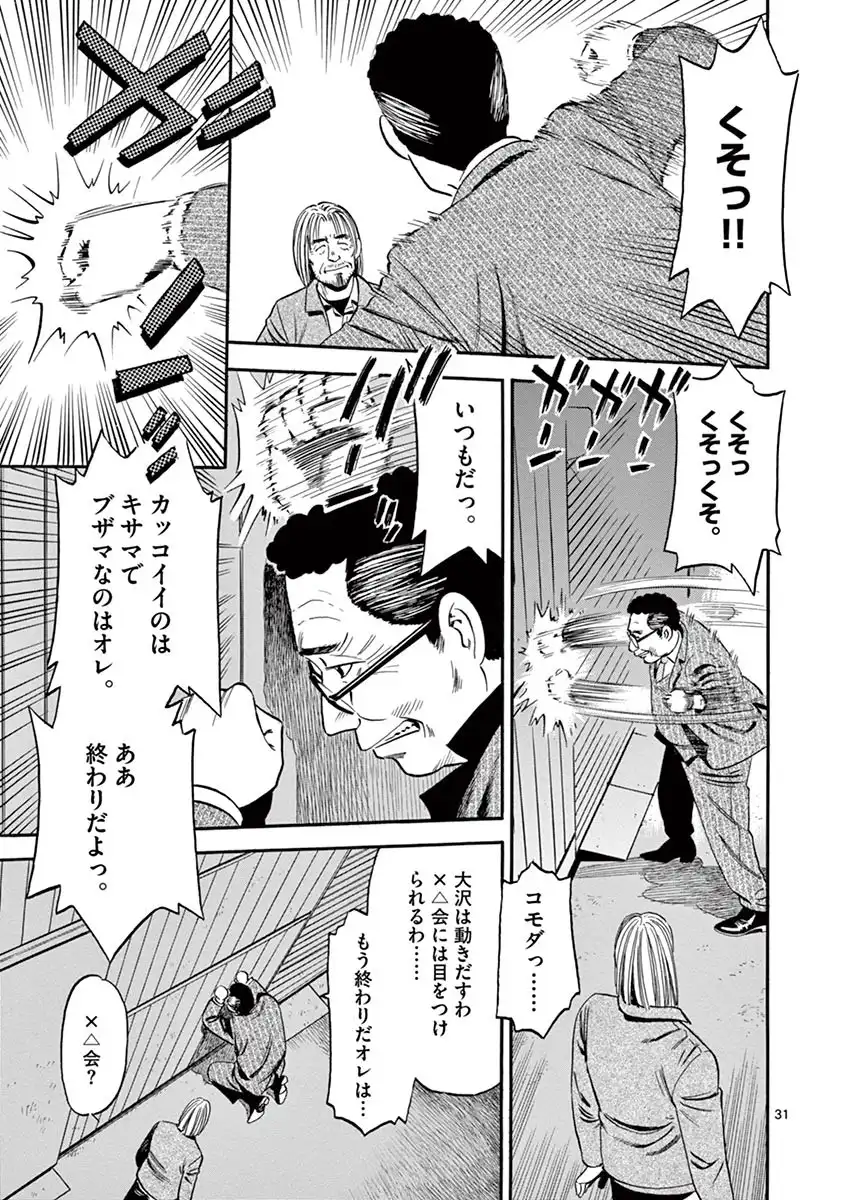 P31