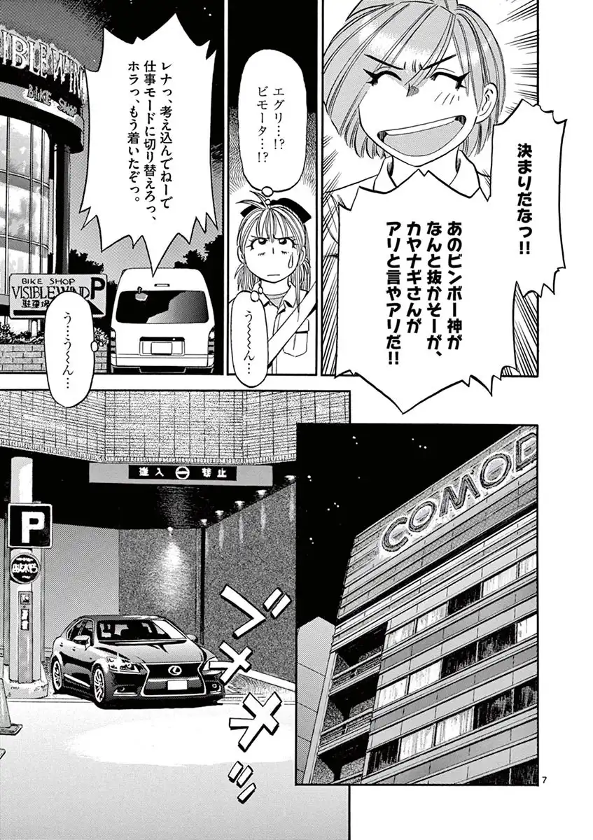 P7